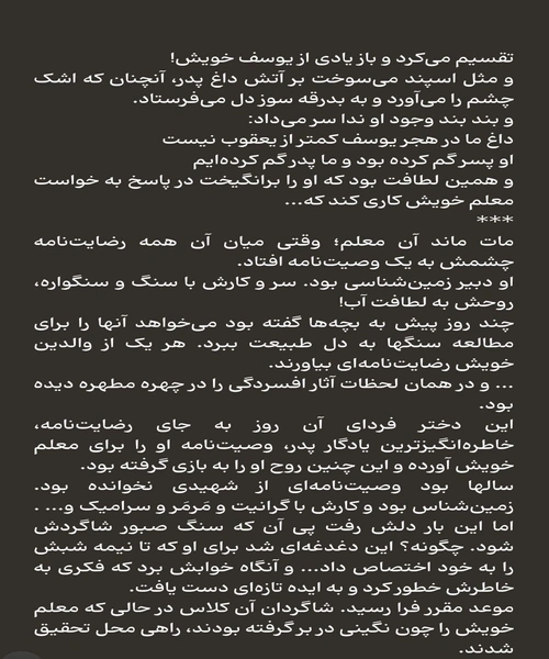 جوانی در 180 ثانیه - نمونه دوم - جزیره کتاب های الکترونیکی